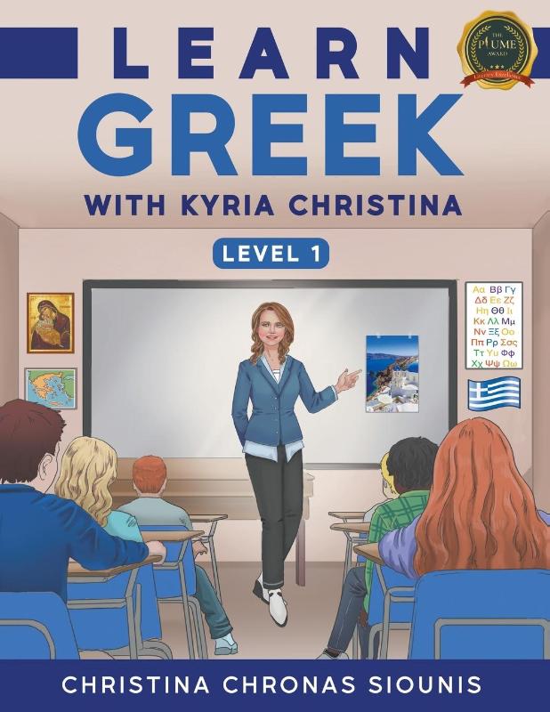 Learn Greek with Kyria Christina
