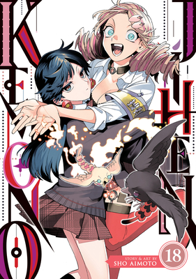 Kemono Jihen Vol. 18