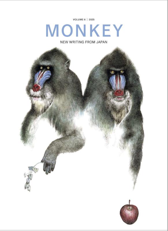 MONKEY New Writing from Japan