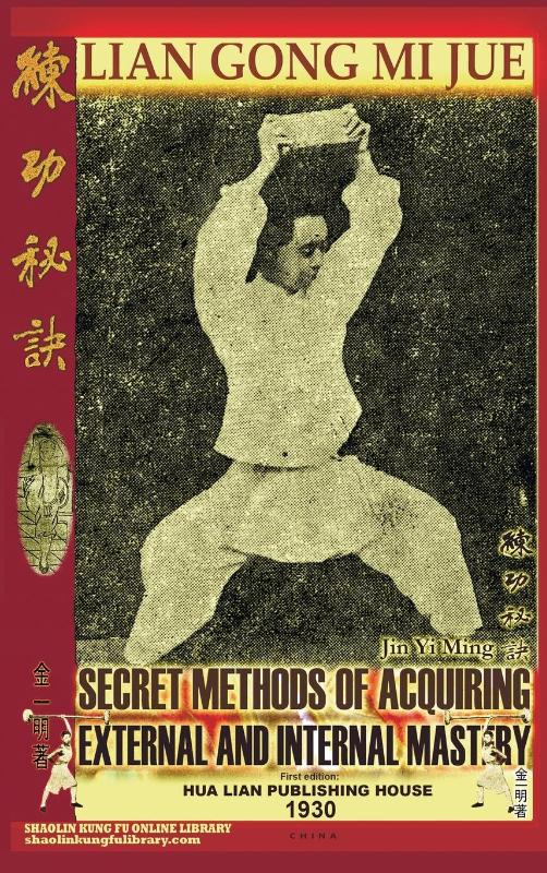 Lian Gong Mi Jue. Secret Methods of Acquiring External and Internal Mastery